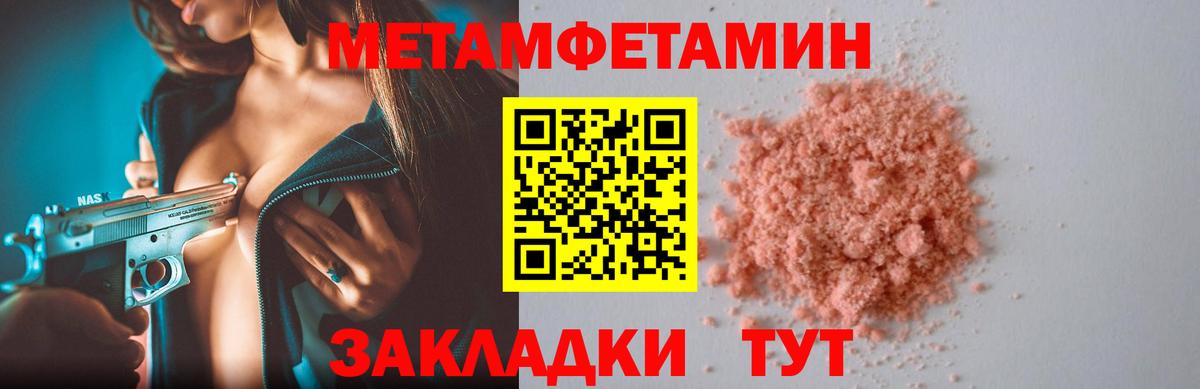 АМФЕТАМИН Premium Кыштым