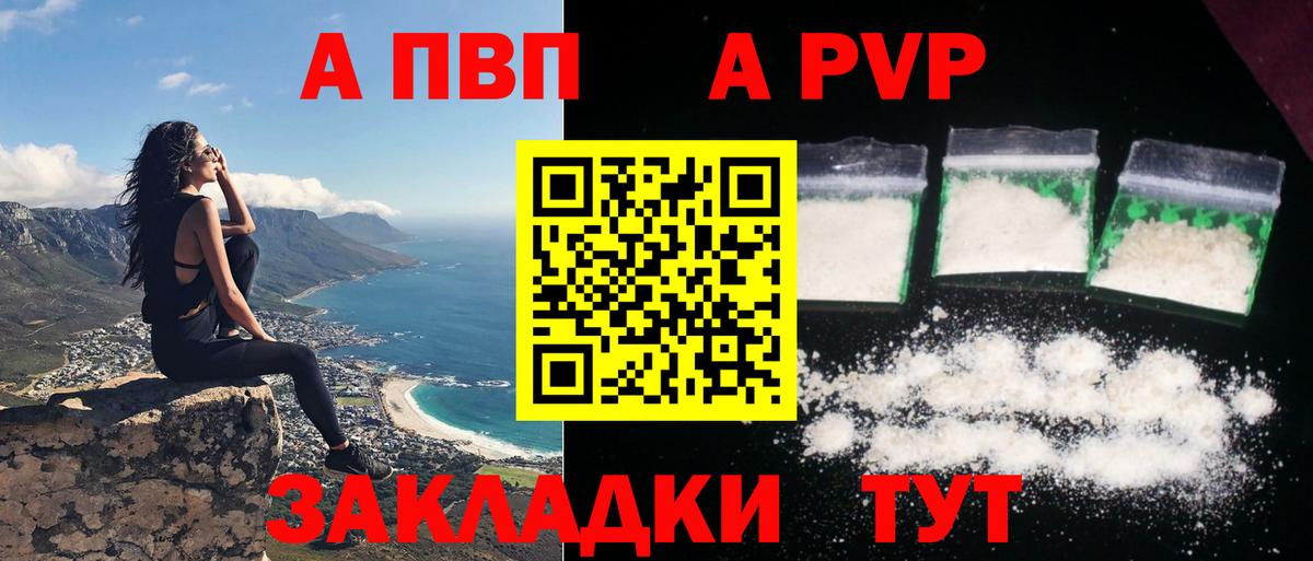 A PVP СК КРИС Кыштым