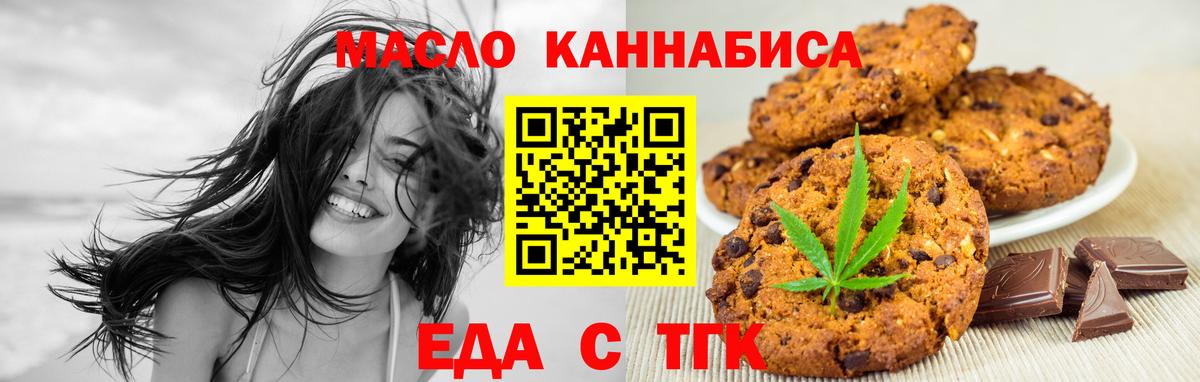 МАРИХУАНА  ГАШИШ  Альфа ПВП СОЛЬ   ТГК  Вход с VPN  Кыштым  МЕФ кристаллы 
