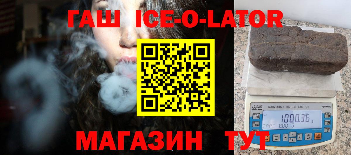 ГАШИШ индика сатива Кыштым