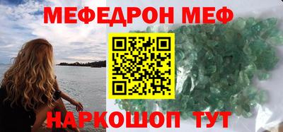 амф Канаш