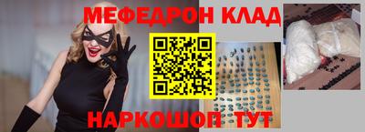 кокаин перу Кандалакша