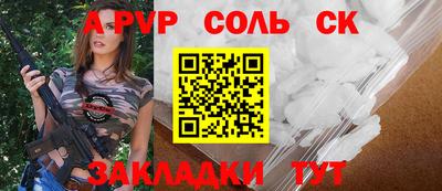mdpv Камышлов