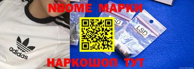 кокаин перу Кандалакша