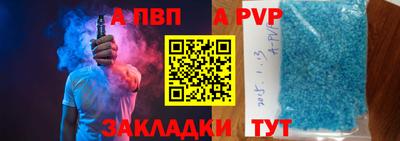 амф Канаш