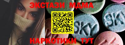 кокаин перу Кандалакша