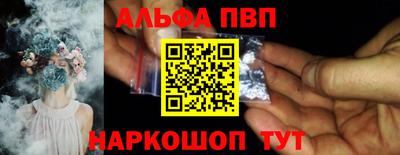 mdpv Камышлов