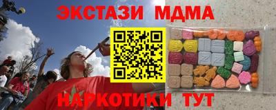 кокаин перу Кандалакша
