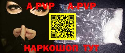 mdpv Камышлов
