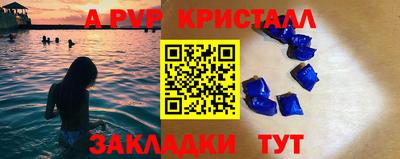 mdpv Камышлов