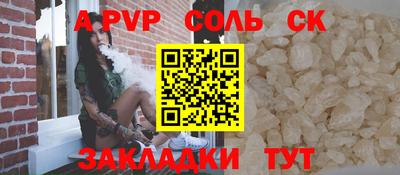амф Канаш