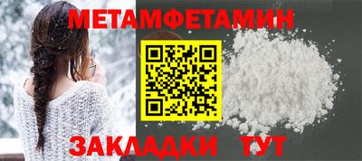 mdpv Камышлов