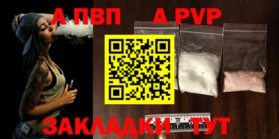 амф Канаш