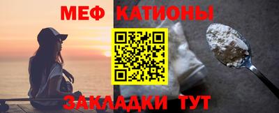 mdpv Камышлов