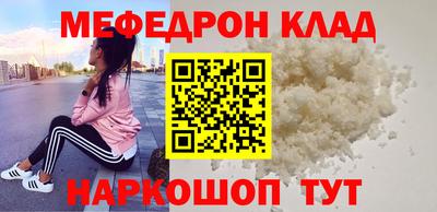 кокаин перу Кандалакша