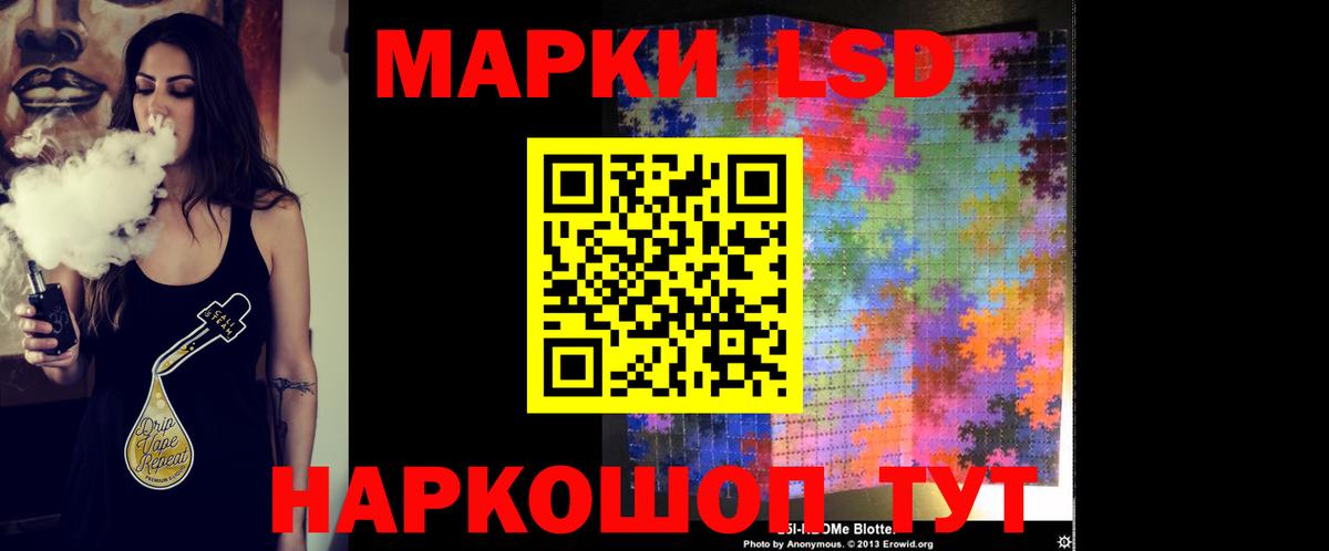 LSD-25 экстази кислота  Вход с VPN  ЛСД экстази кислота  ЛСД экстази  Кыштым 
