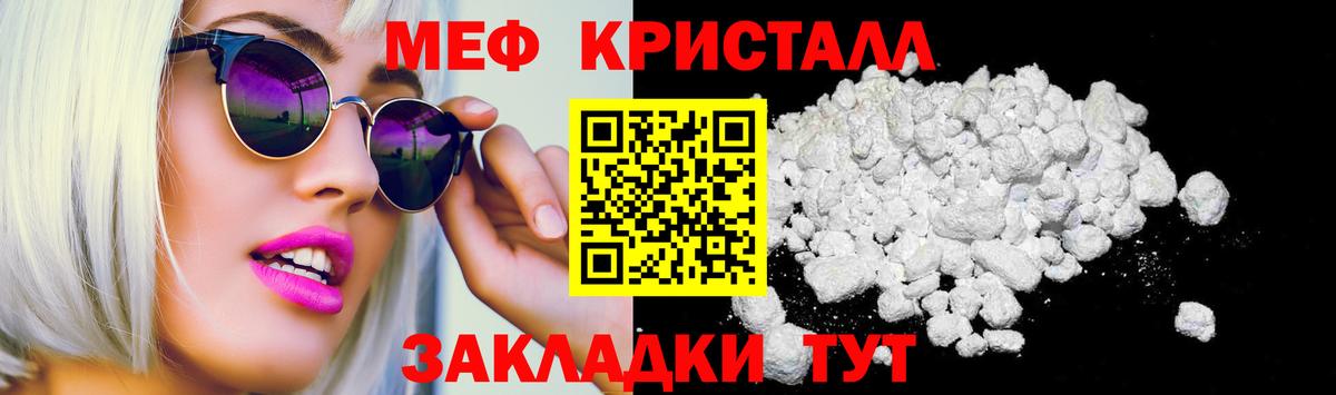 БУТИРАТ Кыштым