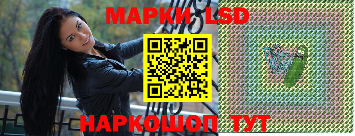 Наркотические марки 1500мкг  Вход с VPN  Наркотические марки  Наркотические марки 1500мкг  Кыштым 
