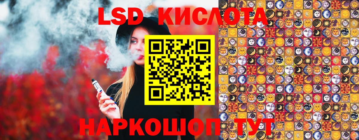 Марки N-bome 1,5мг Кыштым