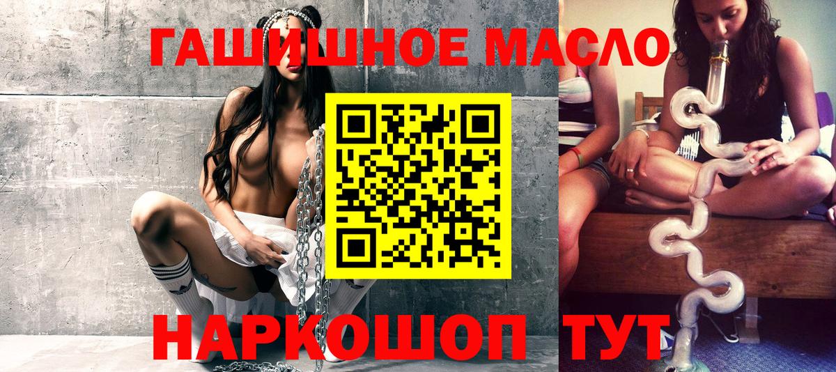 Дистиллят ТГК Wax  Дистиллят ТГК THC oil  Вход с VPN  Кыштым 