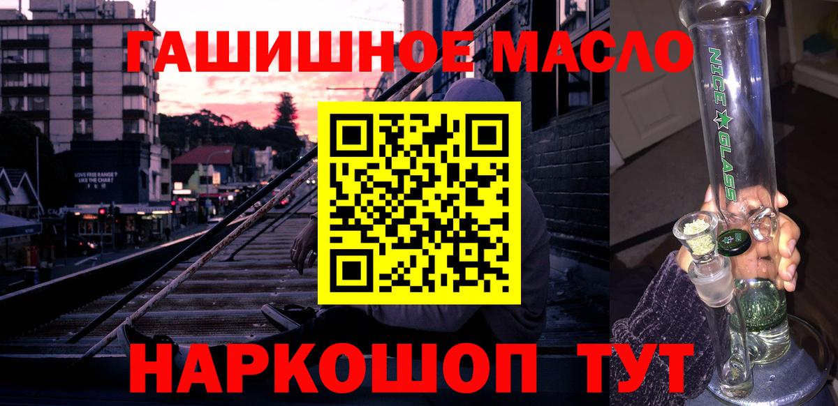 Дистиллят ТГК концентрат Кыштым