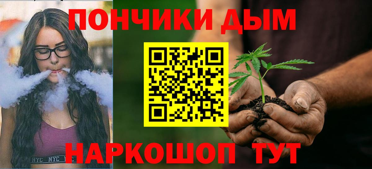 Каннабис MAZAR  Каннабис марихуана  Вход с VPN  Кыштым 